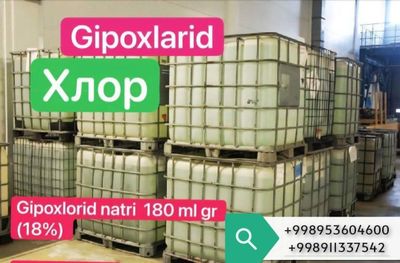 Xlor kotta Partiyaga zakaz olamiz bemalol aloqaga chiqila dastavka bor