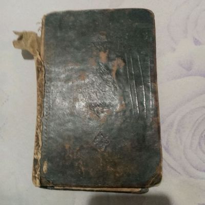 qadimiy qoʻlyozma