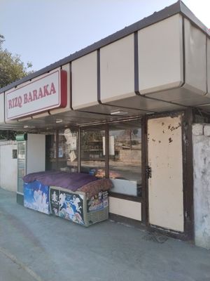 Bu kantenermas oldin matbuot bogan