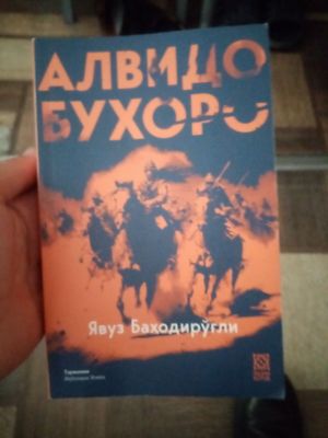Alvido Buxoro ajoyib kitob
