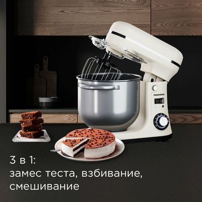 Планетарный миксер РЕДМОНД FM605 (бежевый