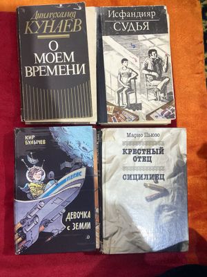 Книги на русском языке