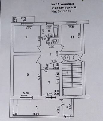 Продается квартира рынок Кадышева