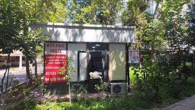 Срочно продается Акфа будка