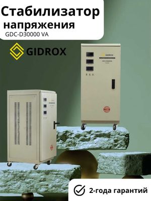 Стабилизатор 30 kw lator