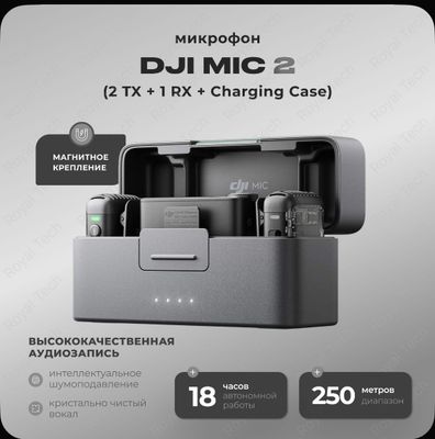 Mikrafon petlichka Петличка Dji Mic 2 микрафон