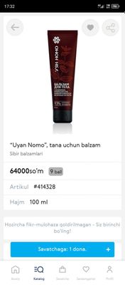 Uyan Nomo balzam