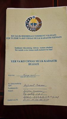 Продам 51 сотку за 600 000 у.е.