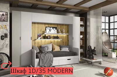 Шкаф 1D/35 MODERN (Перс жемчуг/Ирл ликер)