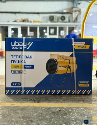 Тепловая Пушка Электрический Ubay UB-9kVa 380W