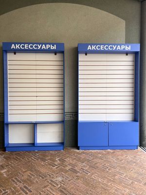 Доска для объявлений