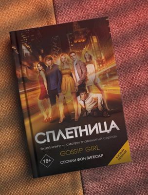Типография в описании все точно