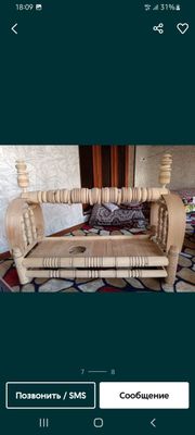 Beshik Gavra yaxshi