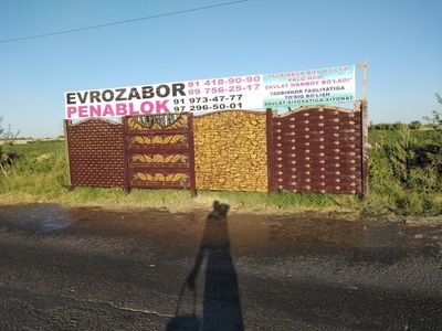 Evrozabor 265000