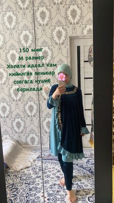 Удобная двойка