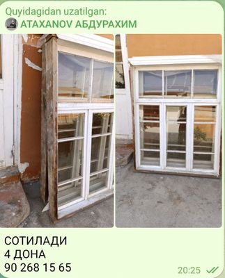 РОМ СОТИЛАДИ