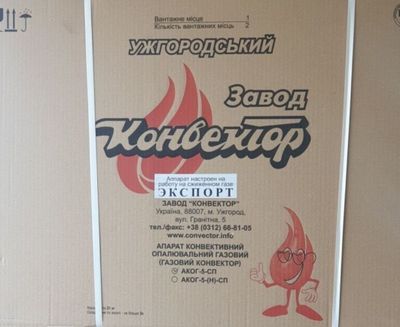 Ukrainskiy Pechka 4 lik umuman ishlatilmagan