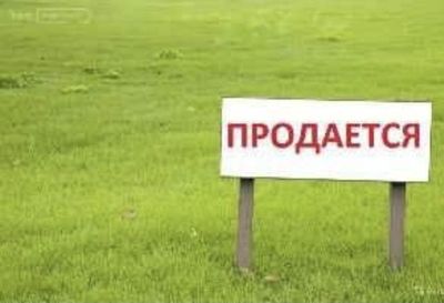 Yer sotiladi 2,5 sotix srochnaga bez makler
