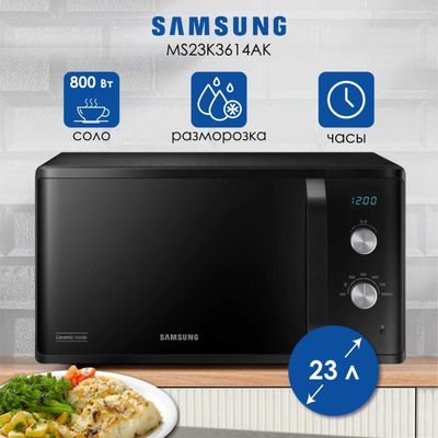 Микроволновая печь Samsung (23L) Ceramic Inside Model: MS23K3614AK/UZ