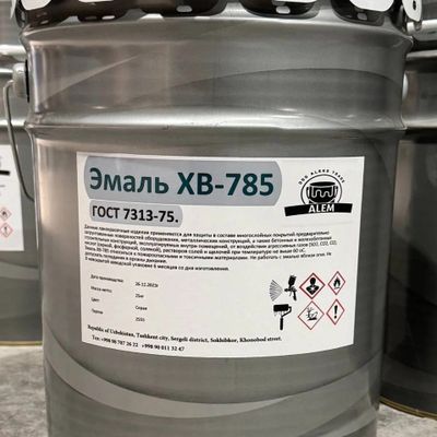 Эмаль ХВ-785. Разных цветов