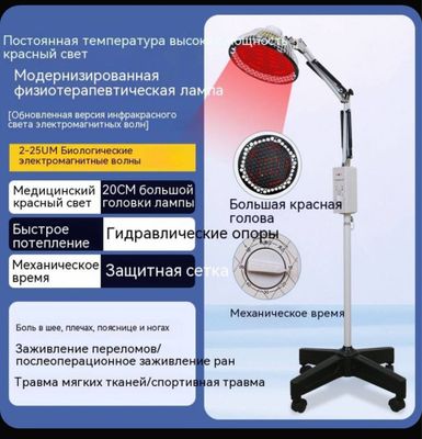 Электромагнитные инфракрасный лампа