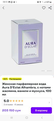D' Eclat atir dubayskiy