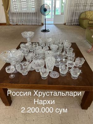 Продаются Хрусталь (Чехия) Олень посуды