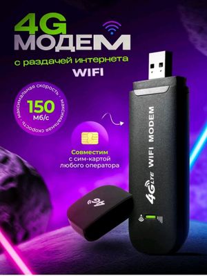Wi fi router. 150 mb/s gacha ishlatdi.Sim kartalik