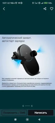 MI telefon quvvatlagich 20vat