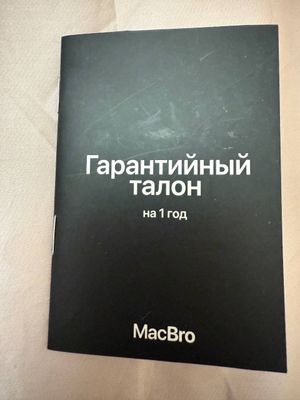 Dyson последней версии от MacBro