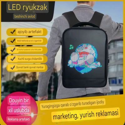 рюкзак с ЖК-дисплеем + 20000 ah powerbank