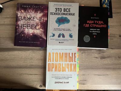 Продаются книги новые