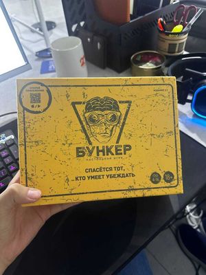 Bunker stol o'yini - yangi 1 hafta ishlatilgan