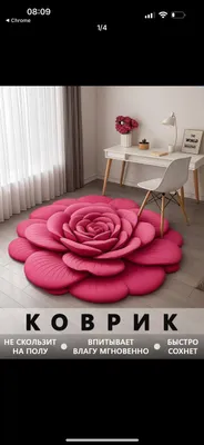 1 talik suv shimadigan kovrik 95x95