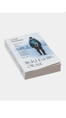 "ikki eshik orasi"
