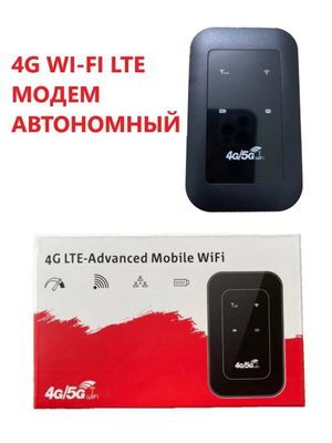 Wi-Fi modem, карманный модем ВайФай