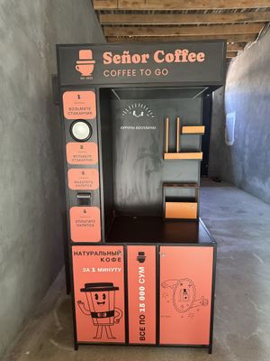 Coffee апарт сотилади