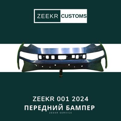 Передний бампер Zeekr 001 Res — оригинал
