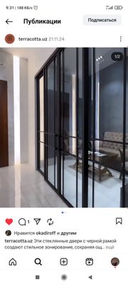 Loft uslubidagi eshiklar yaratamiz