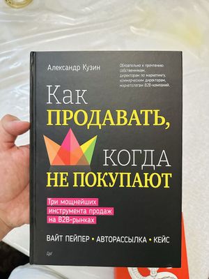 Sotuv sirlari kitobi