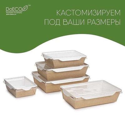 Салатники ECO OPSALAD 500 С прозрачной крышкой