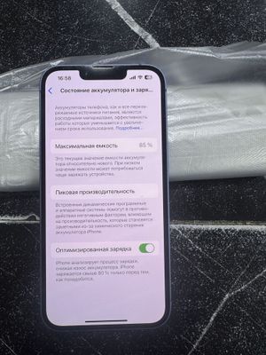 Sirochnaga iphon 14 sotiladi