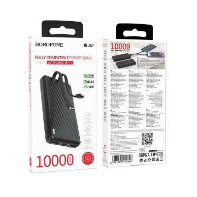 ДОСТАВКА! Повербанк Borofone BJ57 - с емкостью 10000mAh PD20W