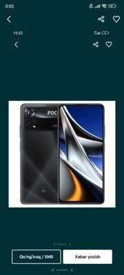 POCO X4 5G 8/128GB