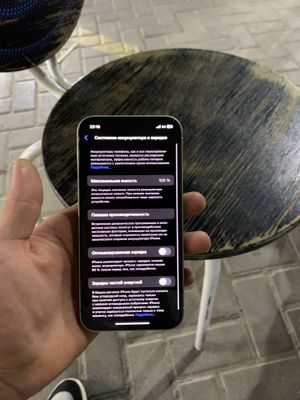 Iphone 12 128 Gb sastaniyasi ideal