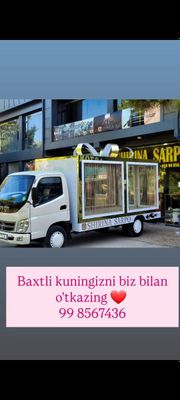 Sarpo moshina va Sarpo sandiqlari xizmati