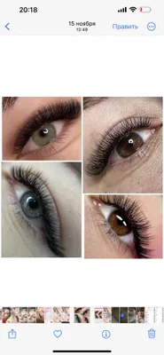 Наращивание ресниц!