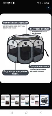 Вольер , манеж для кошек