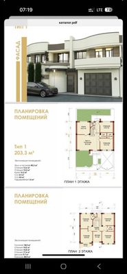 Продаются коттедж