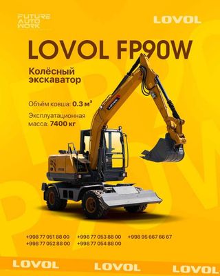 12 ойга халол насия савдо LOVOL FP90W экскавтор
